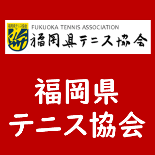 Genテニススクール